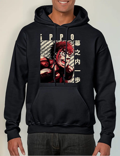 Sudadera Ippo Makunouchi Hajime No Ippo Punch | Meses sin interés