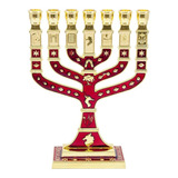 Candelabro Sete Pontas - Menora 12cm - 12 Tribos - De Israel - Dourada