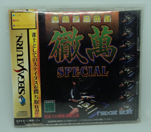 Honkaku Pro Mahjong Tetsuman Special Sega Saturn Japones