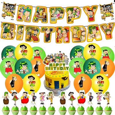 Globos De Cumpleaños Decoración El Chavo Animado Temática | Meses sin interés