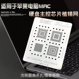 Stencil Reballing Bga Macbook 2015 A1534 A1706 A1707