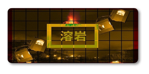 Mousepad Xxl 80x30cm Cod.463 Japon Retro Wave