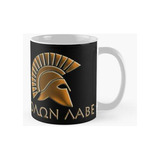 Taza Molon Lave-spartan Warrior-lithos Fuente Calidad Premiu