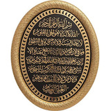 Placa Decorativa Ovalada De Acrílico Ayatul Kursi Con Diseño
