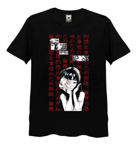 Camisa Camiseta Full 3d Uzumaki Junji Ito Anime Japão Top 3