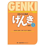 Genki 1 Shokyu  Japones