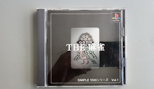 Simple 1500 Vol 1 Ps1 (ntsc-j)