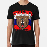 Remera Bandera De Oso Ruso Cheeki Breeki Cyka Blyat Regalo A