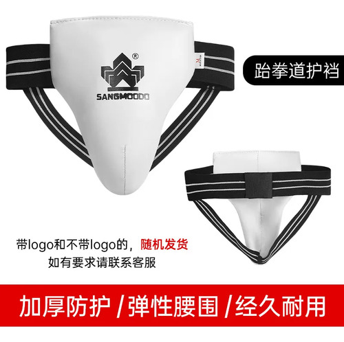 Protector Inguinal De Taekwondo Para Entrenamiento De Compet
