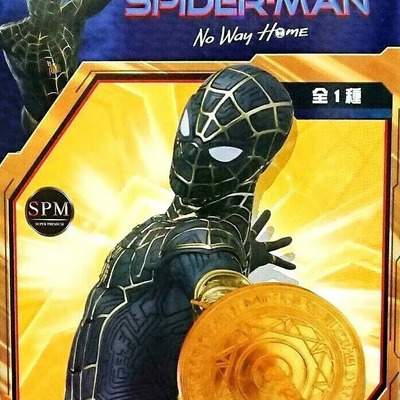 Spider-man No Way Home (with Web Shooter) Marvel Sega