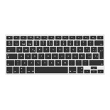 Protector Silicona Teclado Compatible Macbook Pro A1304 Esp