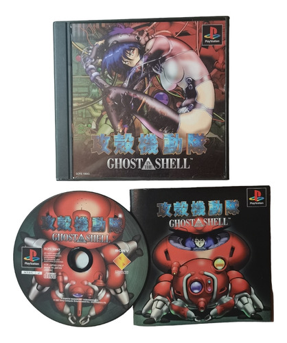Ghost In The Shell Juego Japonés Para Playstation 1 Jp 