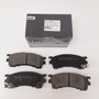 Pastillas De Freno Mazda Mx6 Haima Famili Delanteras Mazda MX-6