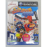 Family Stadium 2003 Gamecube