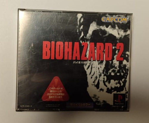 Biohazard 2 Playstation Original