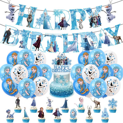 Globos De Elsa De Frozen P/decoración De Cumpleaños