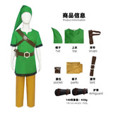 Disfraz De Cosplay Skyward Sword, Color Verde, Uniforme, Pan