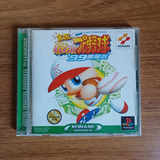 Jikkyou Pawafuru 99 / Ps1 / Original Japonês