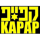 Kapap - Lote De Entrenamiento En Dvd