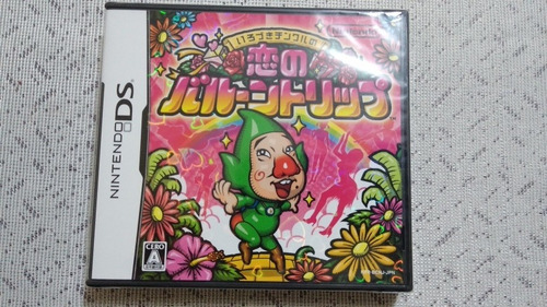 Nds Tingle *sealed* (no Zelda,mario,castlevania,resident)