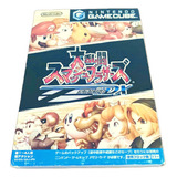 Jogo Smashing Bros - Dx - Gamecube Original Japonês