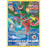 Pokémon: Deoxys Galeria De Treinadores  Realeza Absoluta