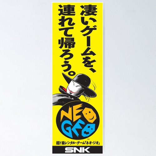 Banner G'mantle Neogeo Snk