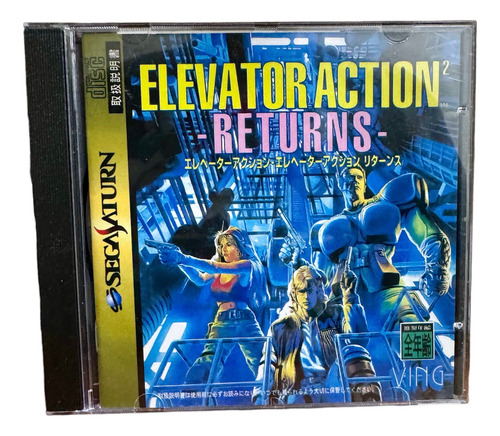 Elevator Action Returns Oldschool Retroart Sega Saturn