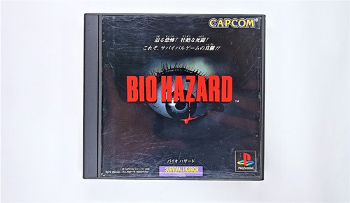 Resident Evil ( Biohazard ) Playstation 1