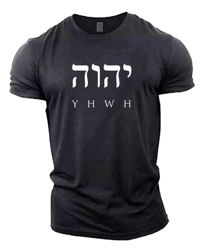 Remera Basica Premium Cristiana Yhwh Kd