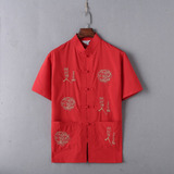 Camiseta De Verano Con Ropa China Tradicional De 15 Colores