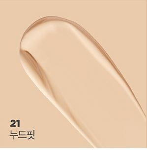 Corrector De Ojeras Lily By Red Maquillaje Coreano