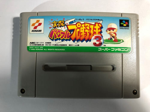 Juego Nintendo Super Famicom Jikkyou Power Pro Yakyuu 3