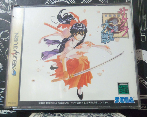 Sakura Wars Taisen - Sega Saturn