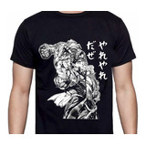 Jojos Bizarre Adventure - Jotaro  - Polera Anime