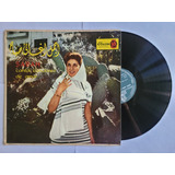 Sabah Canciones Amor Vinilo Lp Arabe Libanes Folklore Vocal