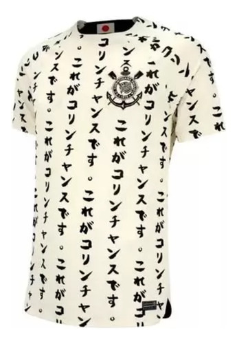 Camisa Do Corinthians Japao 