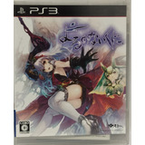Ps3 Nights Of Azure Videojuego Japones Rpg Anime Game