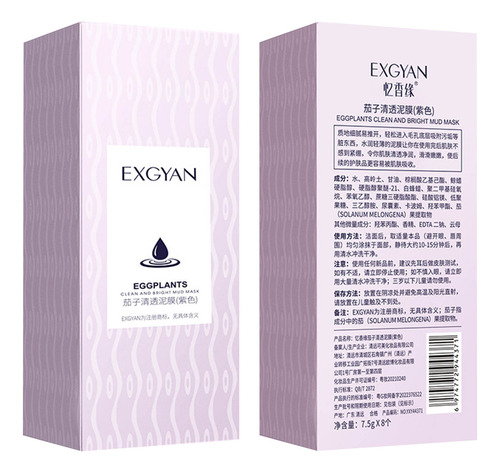 Aceite Limpiador De Poros Yixiangyuan, Con Forma De Berenjen