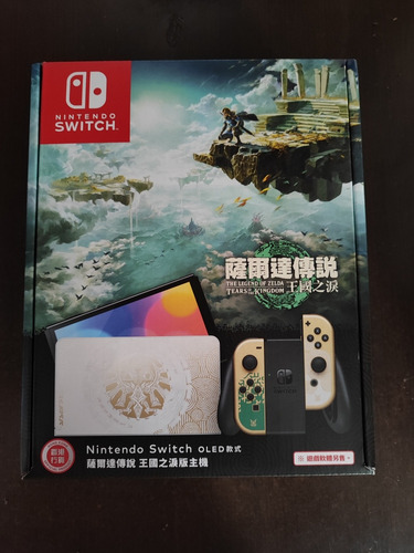 Nintendo Switch Oled Versión Zelda 