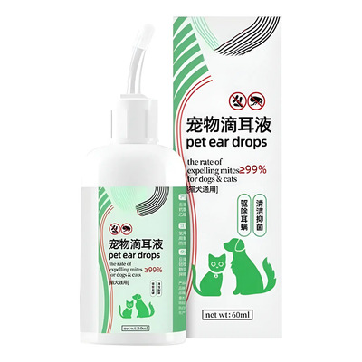 Solución Para Oídos De Gatos Gotas Para Mascotas 60 Ml | Envío gratis