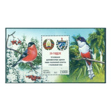 2012 Fauna Aves- Diplomacia- Bielorrusia (bloque) Mint