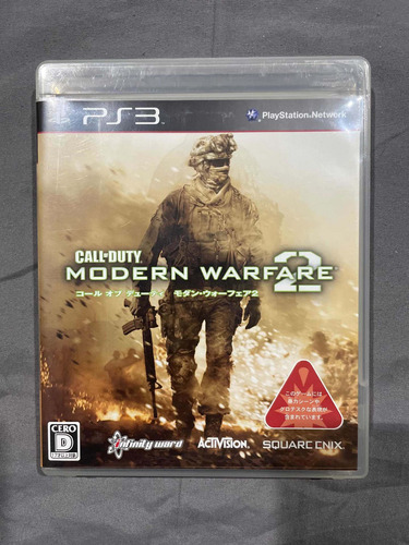 Call Of Duty Modern Warface 2 Para Ps3 Japones