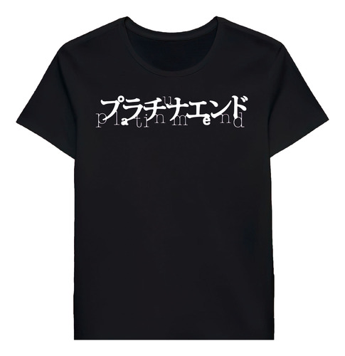 Remera Platinum End Logo 95070092