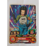 Dragon Ball Heroes Androide #17 (bm11-035) Carta Común