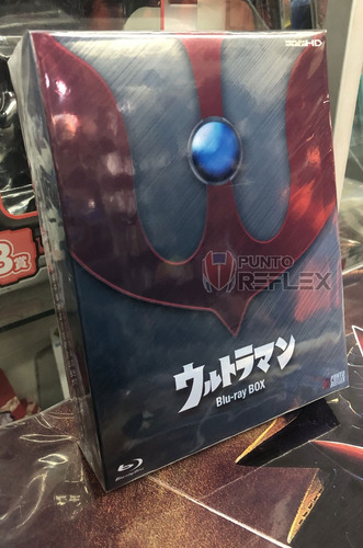 Ultraman Bluray Box