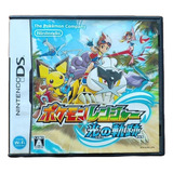 Nintendo Ds - Pokemon Ranger Guardian Signs - Japonês