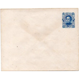 Argentina 1888/92. Sobre Entero Postal De 15cts José M. Paz