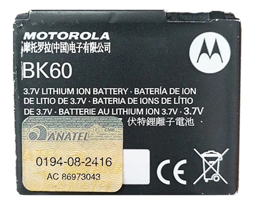 Bateira Original Motorola Nextel Bk60 Nova 