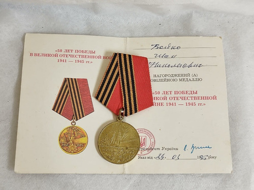 Medalha E Certificado 50 Anos  Grande Guerra Ucrânia.